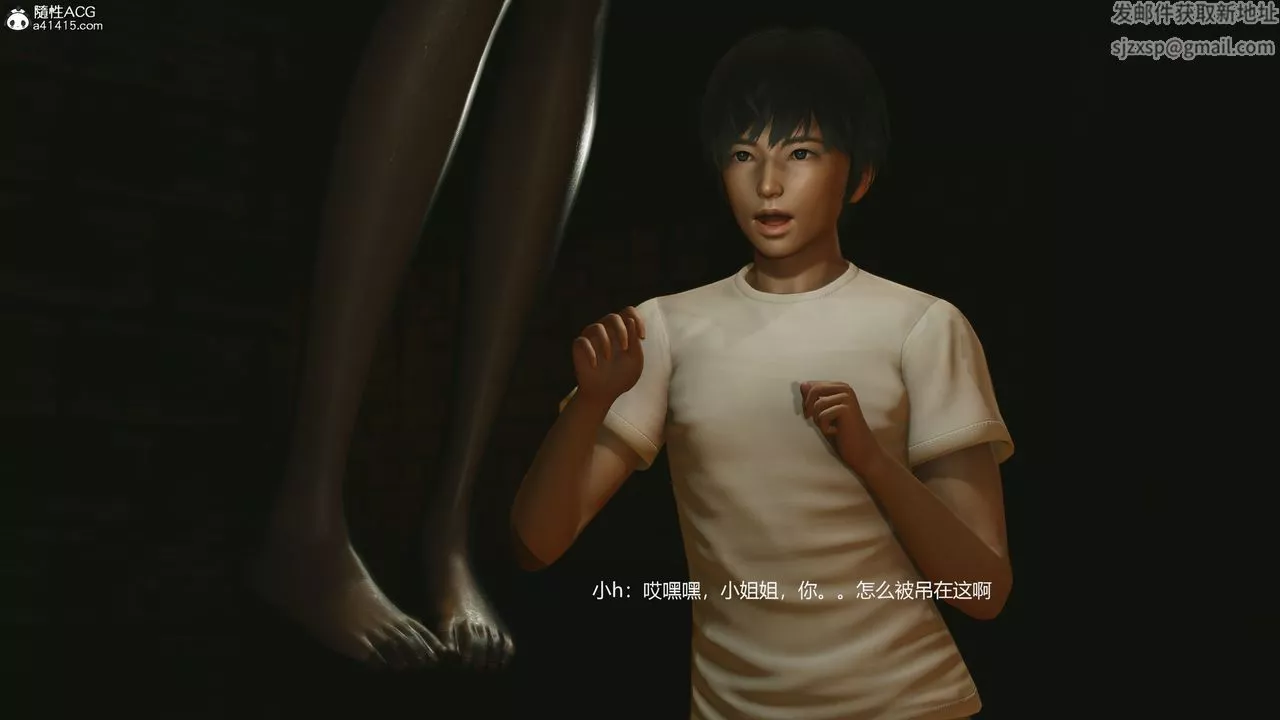 [3D]反恐精英+番外篇v2第07話