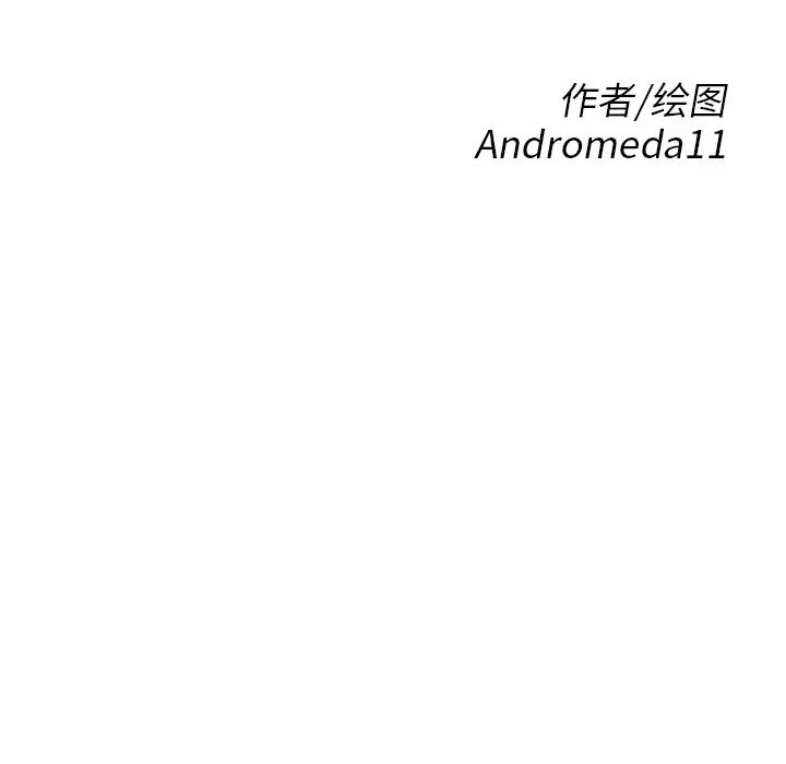 继母第1话