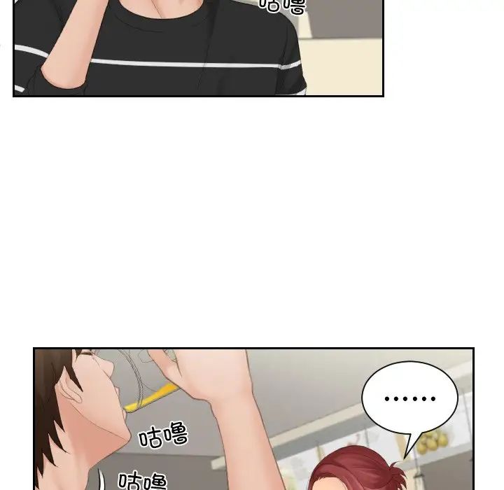 我的专属娃娃第17话