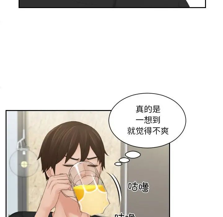我的专属娃娃第17话
