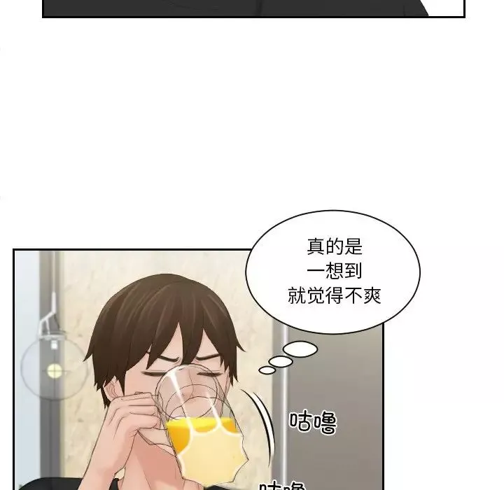 我的专属娃娃第17話