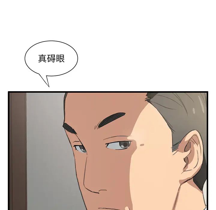 继母第1话