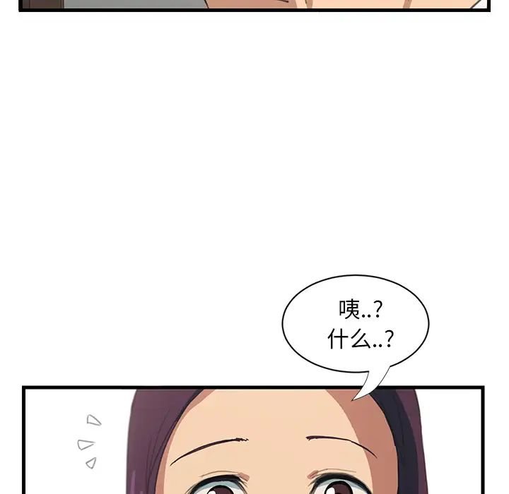 继母第1话