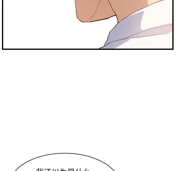 继母第1话