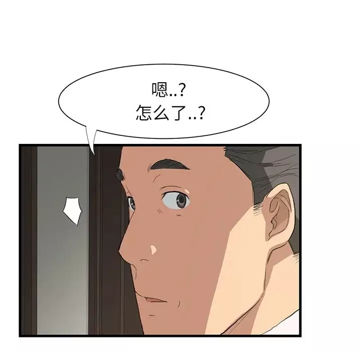 繼母第1话