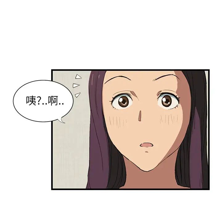 继母第1话