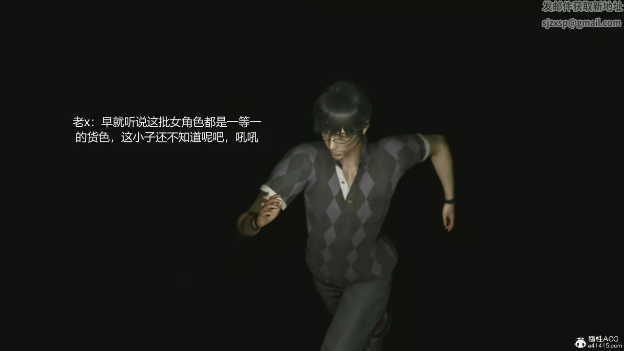 [3D]反恐精英+番外篇v2第07話