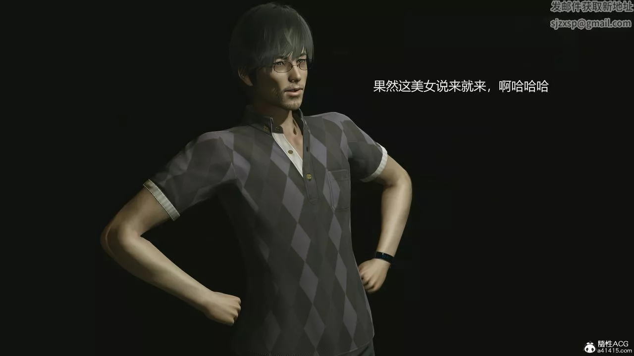 [3D]反恐精英+番外篇v2第07話