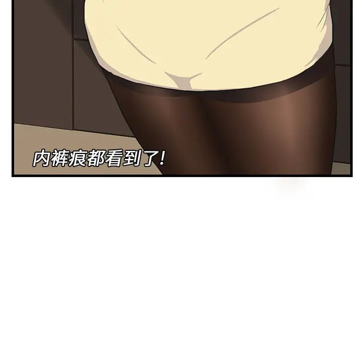 继母第1话