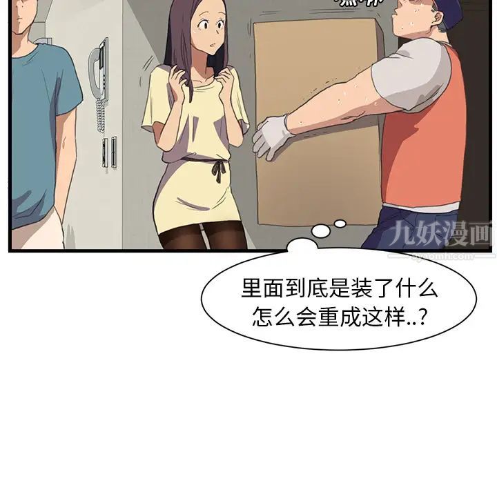继母第1话