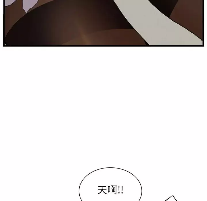 繼母第1话