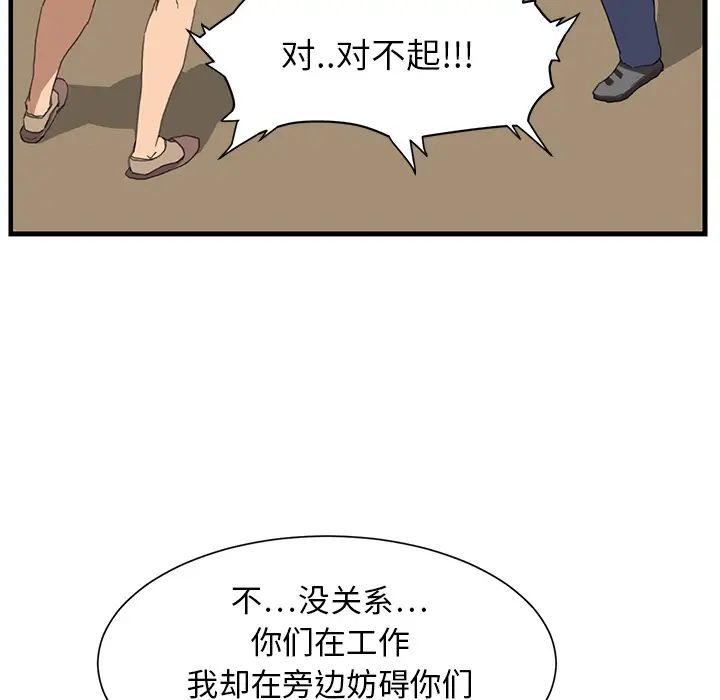 继母第1话