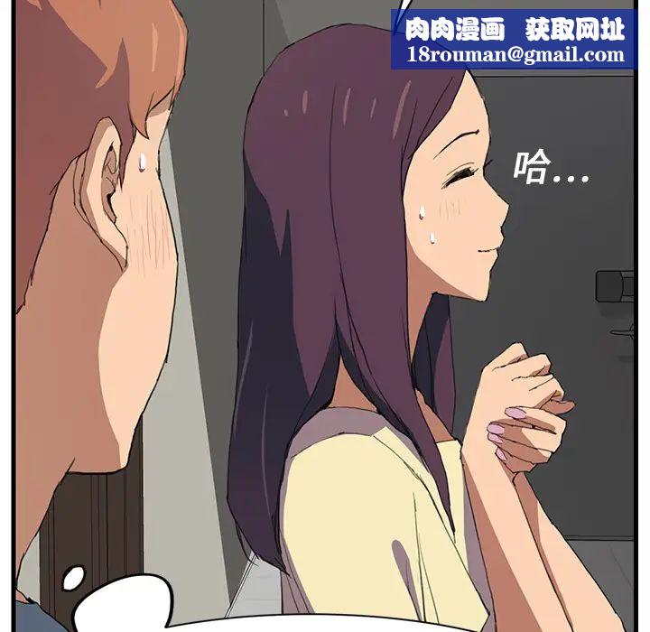 继母第1话