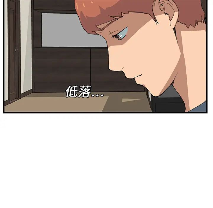 继母第1话