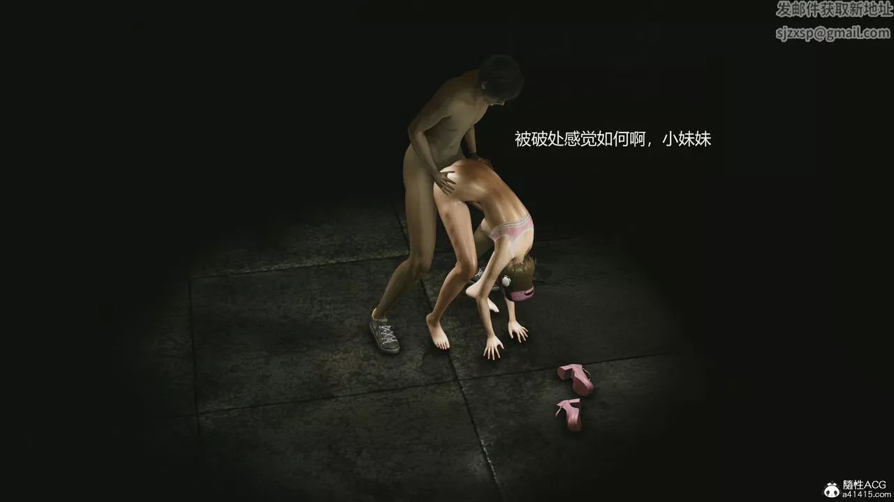 [3D]反恐精英+番外篇v2最終話
