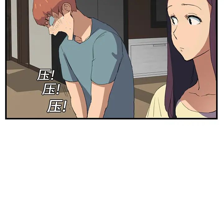 继母第1话