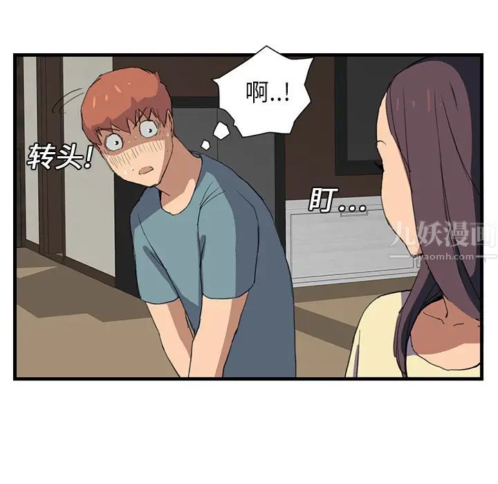 继母第1话