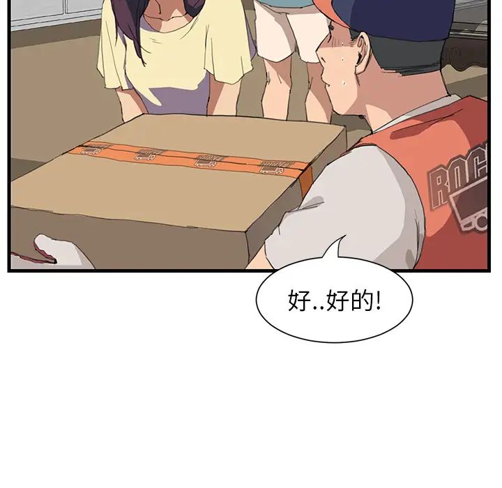 继母第1话