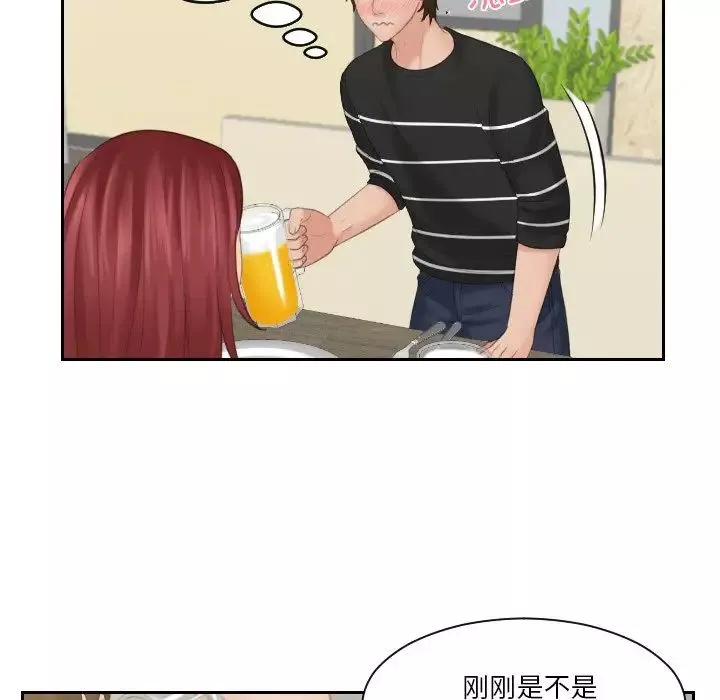 我的专属娃娃第18話