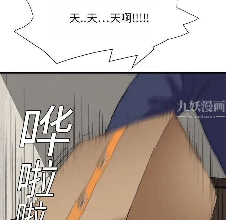 继母第1话