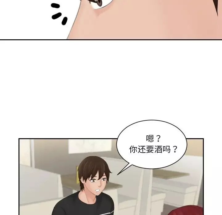 我的专属娃娃第18話