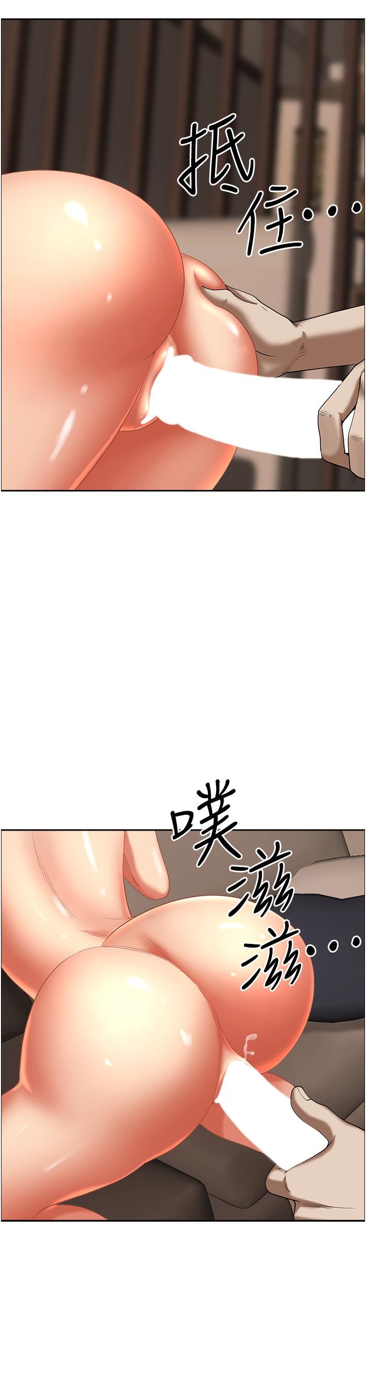 霸占人妻第60话-再舔深一点