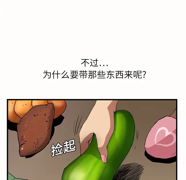 继母第1话