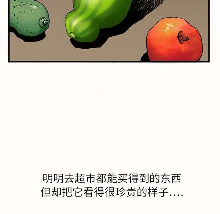 继母第1话