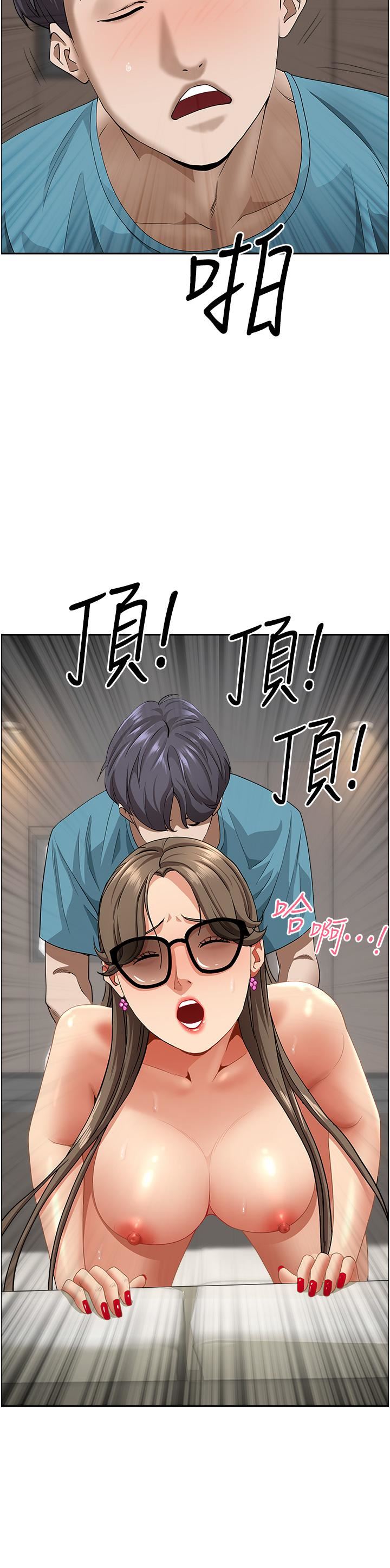 霸占人妻第61话-你们两个该不会…