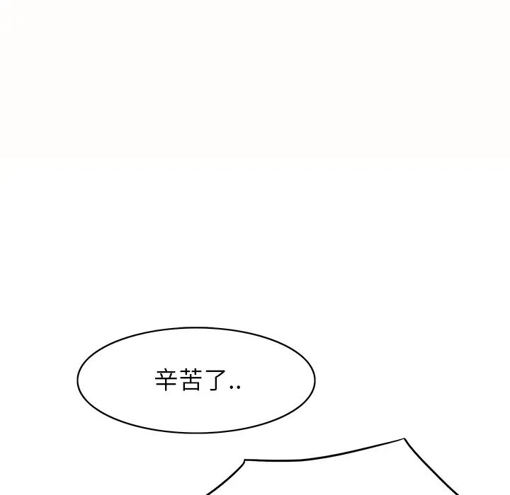 继母第1话