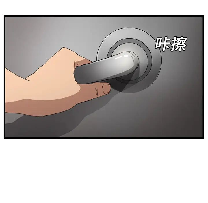 继母第1话