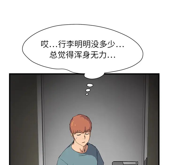 继母第1话