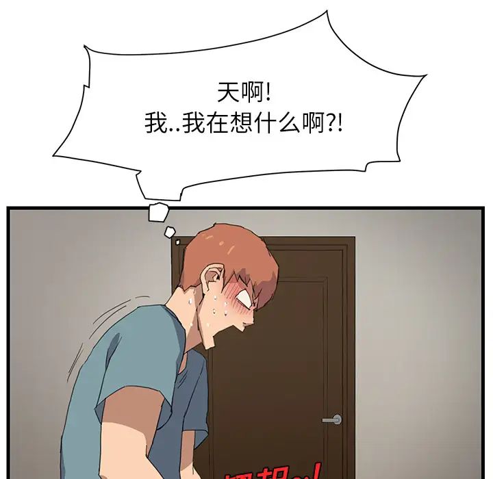 继母第1话