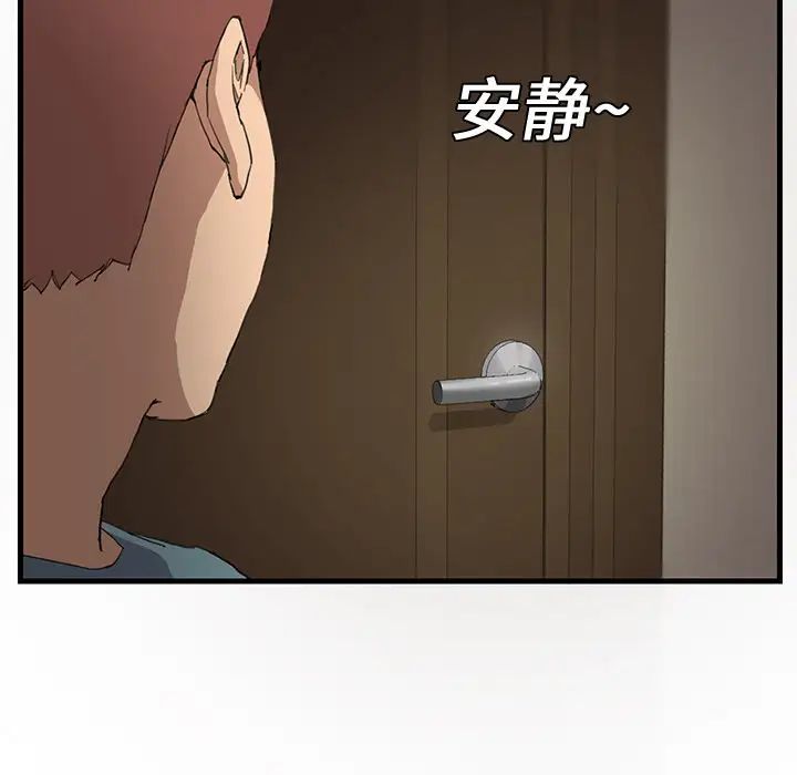继母第1话