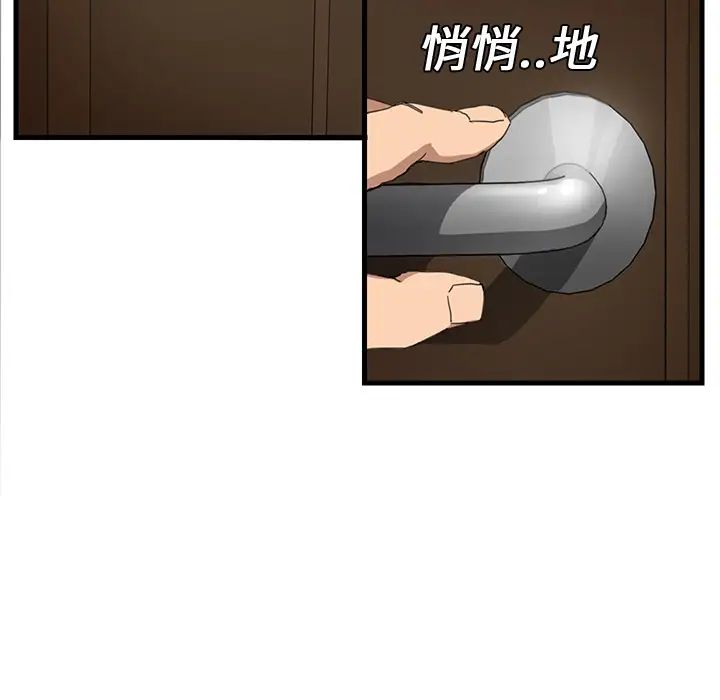 继母第1话