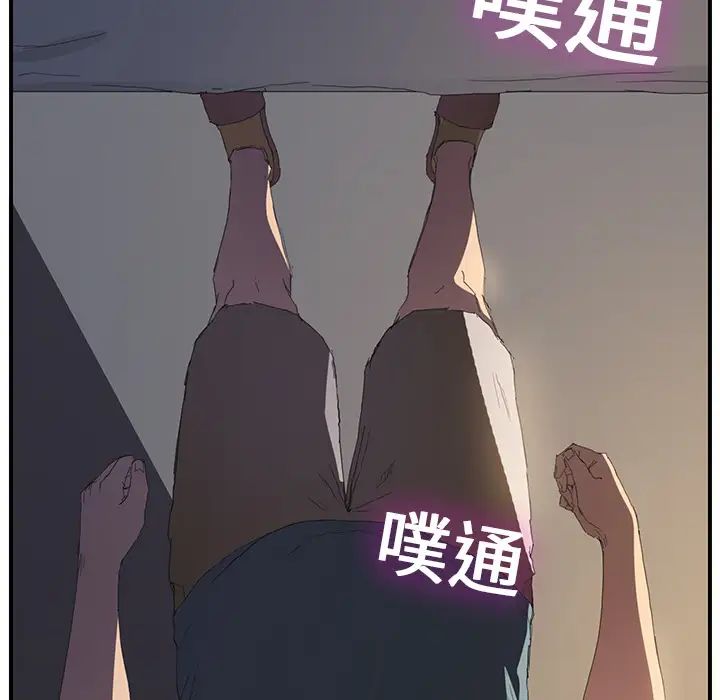 继母第2话