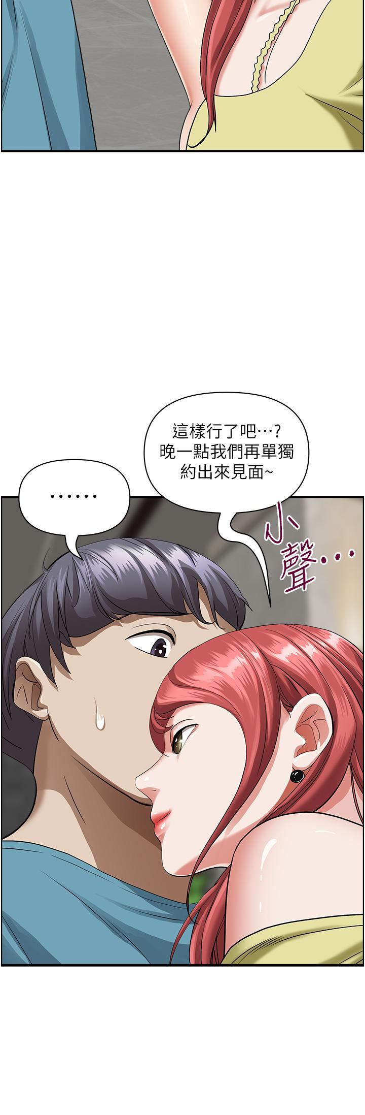 霸占人妻第62话-看到阿姨就兴奋