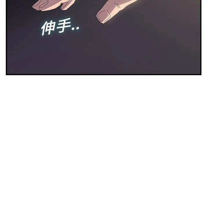 继母第2话