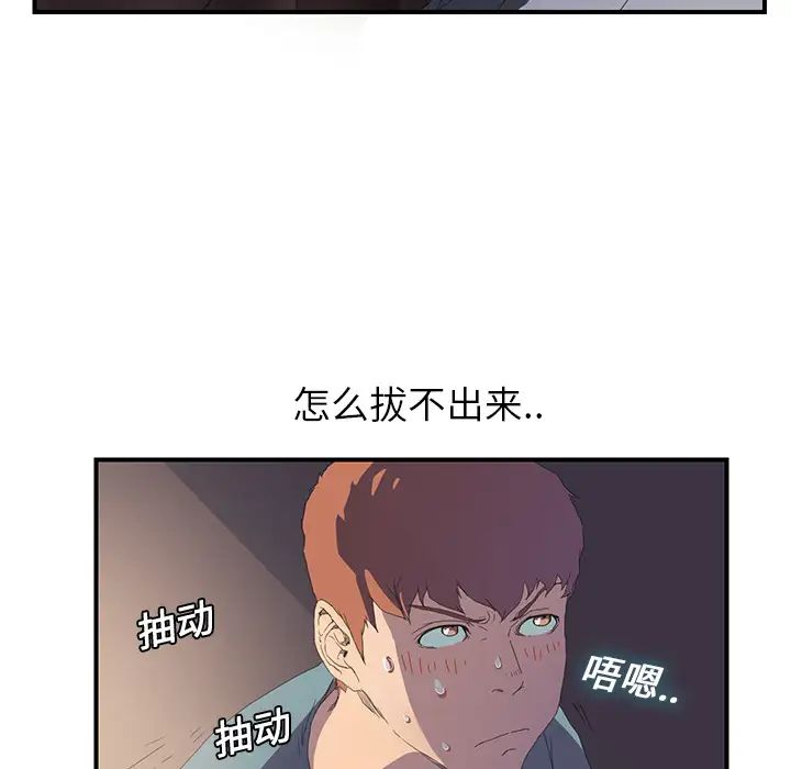 继母第2话