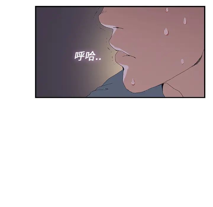 继母第2话