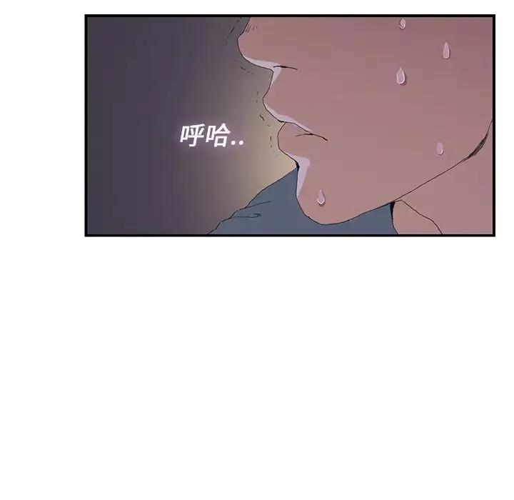 繼母第2话