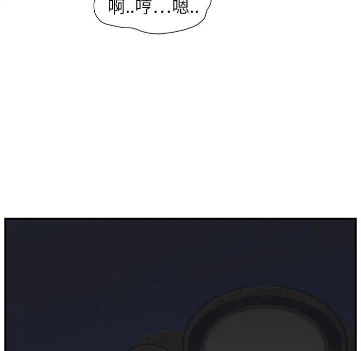 继母第2话