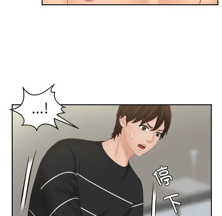 我的专属娃娃第19話