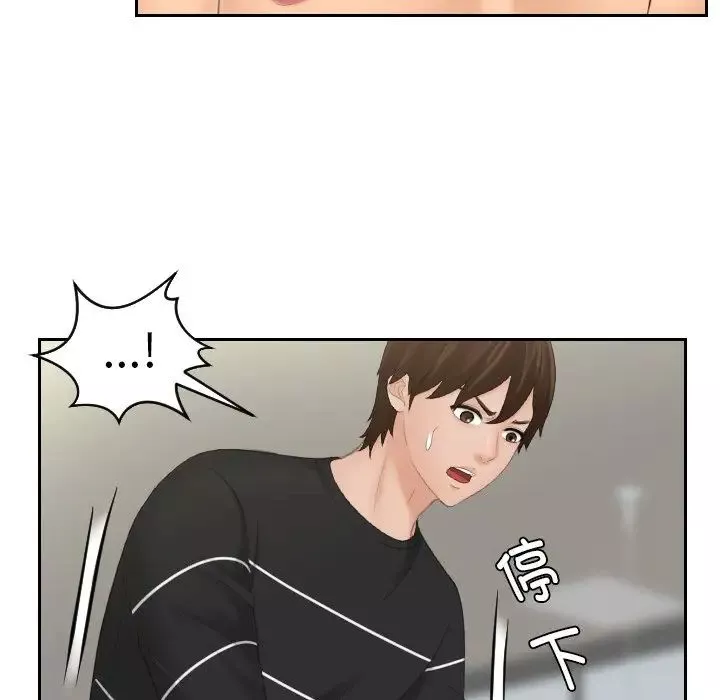 我的专属娃娃第19話