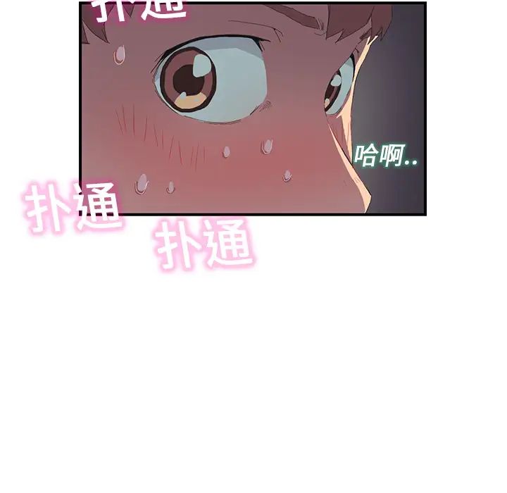 继母第2话