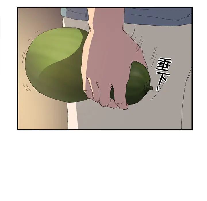 继母第2话
