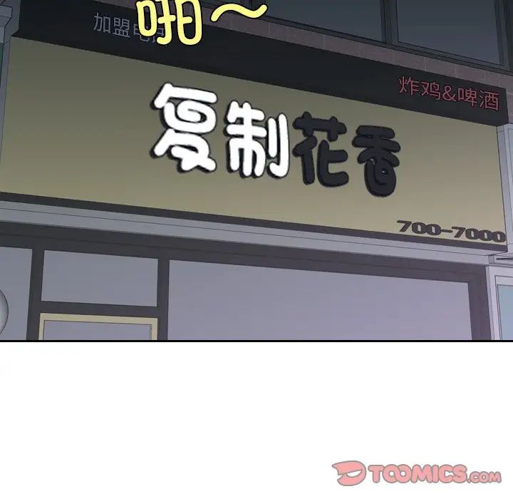 我的专属娃娃第19話