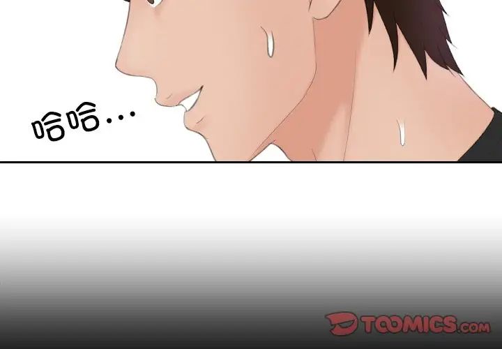 我的专属娃娃第20話