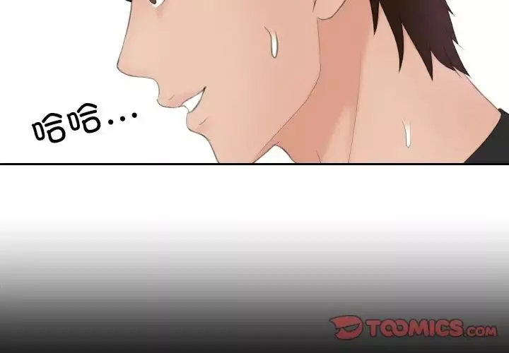 我的专属娃娃第20話