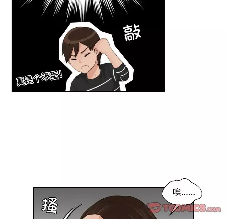 我的专属娃娃第20話